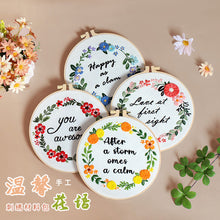 Load image into Gallery viewer, Quotes and Flowers Embroidery DIY Kit 20cm