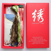 Load image into Gallery viewer, DIY Silk Embroidery kit Wisteria & Birds 20cm