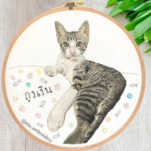 Load image into Gallery viewer, Detailed Pet Portrait - Custom Made Hand Embroidery Gift (Start from $190)