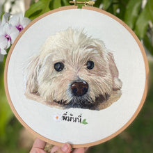 Load image into Gallery viewer, Detailed Pet Portrait - Custom Made Hand Embroidery Gift (Start from $190)