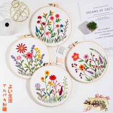 Load image into Gallery viewer, Beginners Wild Flowers Hand Embroidery DIY Kit 20cm