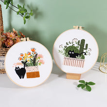Charger l&#39;image dans la galerie, Black Cat &amp; Flower Pot Hand Embroidery DIY Kit 20cm
