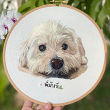 Load image into Gallery viewer, Detailed Pet Portrait - Custom Made Hand Embroidery Gift (Start from $150)

