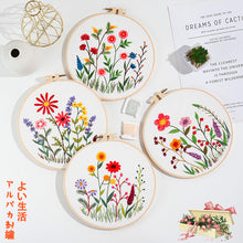 Load image into Gallery viewer, Beginners Wild Flowers Hand Embroidery DIY Kit 20cm
